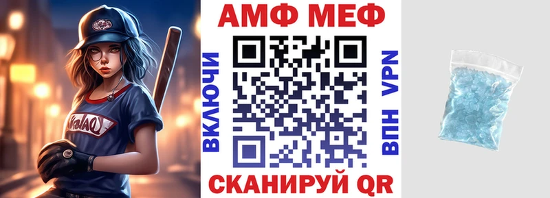 АМФЕТАМИН 98%  купить наркотик  Юрга 