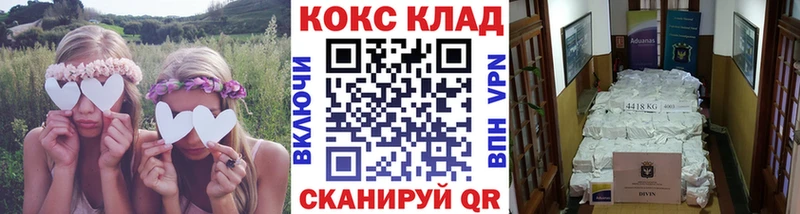 COCAIN Fish Scale  купить наркотики сайты  Юрга 