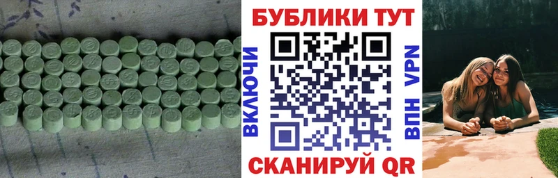 Ecstasy louis Vuitton  Юрга 