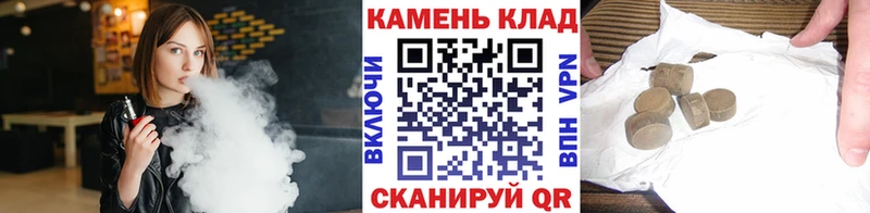 где купить   Юрга  ГАШ Premium 
