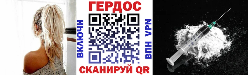 блэк спрут сайт  Юрга  ГЕРОИН герыч  как найти закладки 