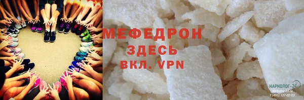 скорость mdpv Богданович