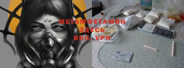 кокаин Россошь
