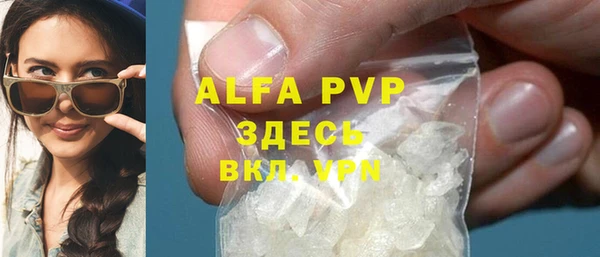 mdpv Богородск