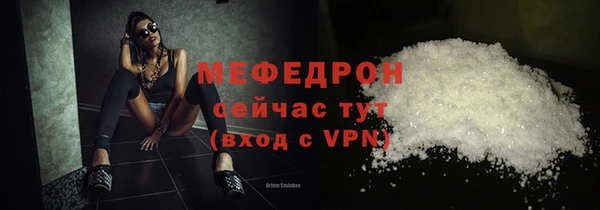 mdpv Богородск