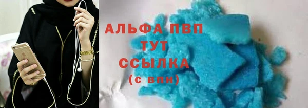 каннабис Ростов