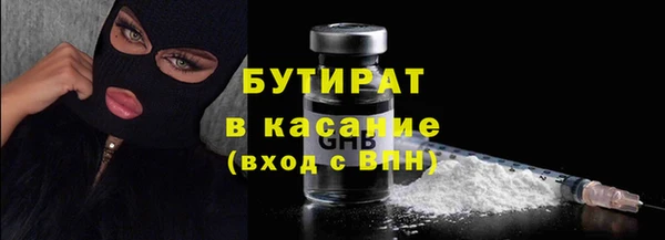 mdpv Богородск