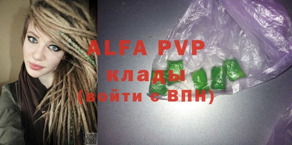 mdpv Богородск