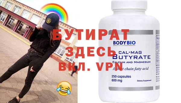 mdpv Богородицк