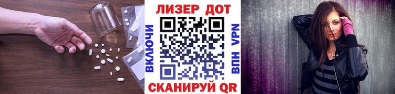 Лсд 25 экстази кислота  как найти   Юрга 