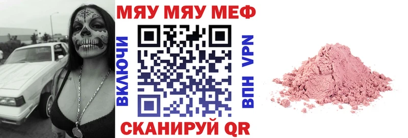 МЕФ мука  Юрга 