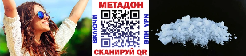 kraken как войти  Юрга  Метадон VHQ 