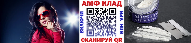 купить   Юрга  Первитин пудра 
