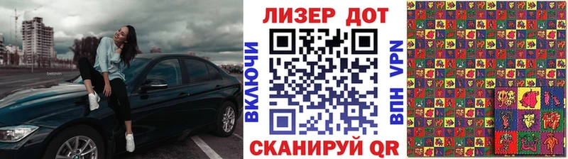 Наркотические марки 1500мкг  дарнет шоп  Юрга 