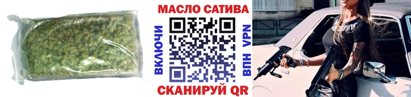 hydra ссылки Юрга ТГК THC oil