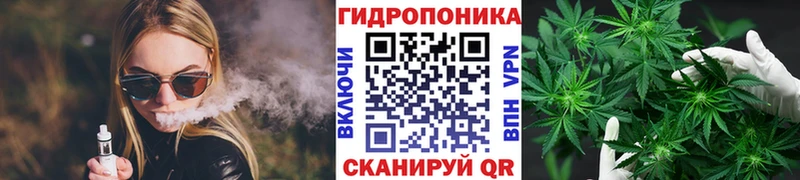 Конопля ГИДРОПОН Юрга